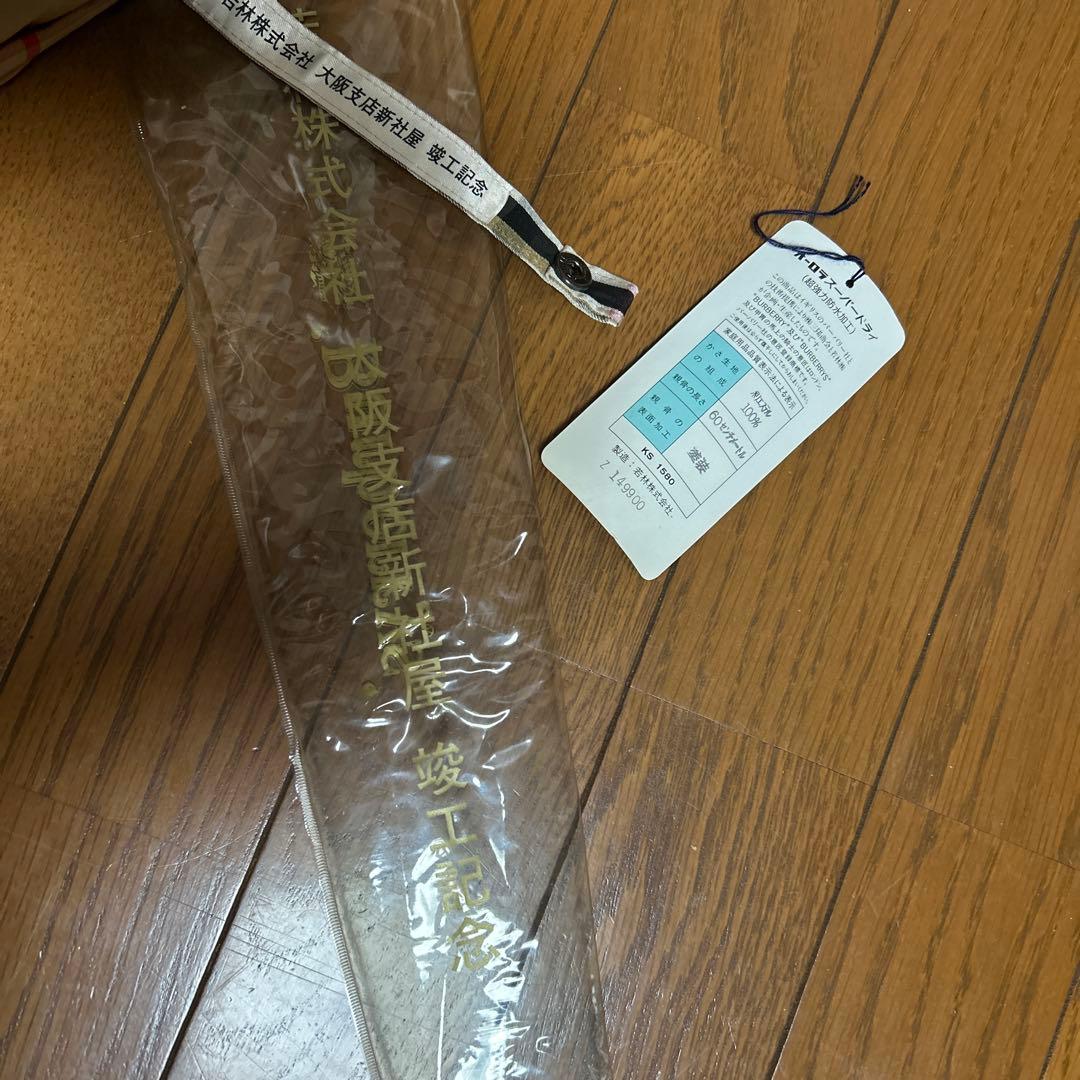 未使用Burberrys長傘