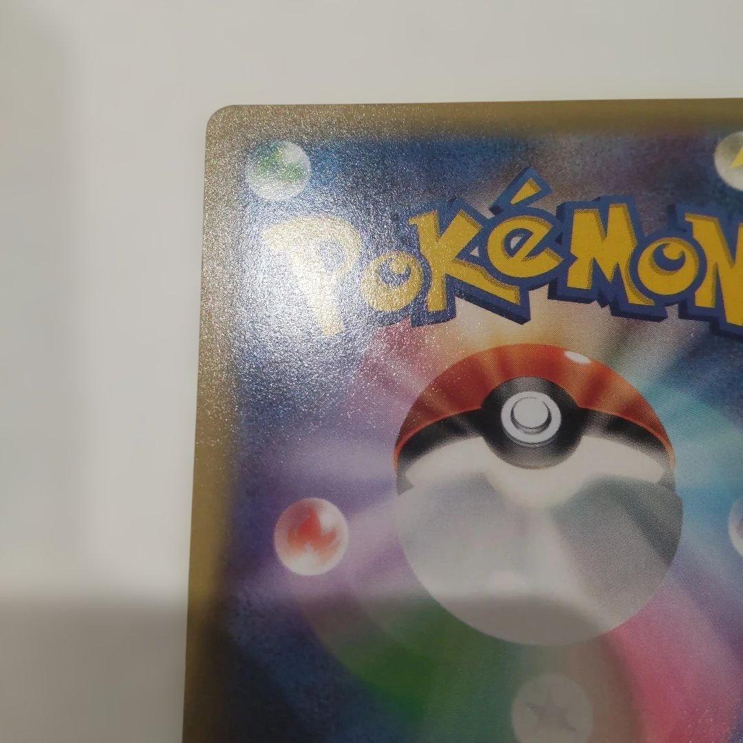 ラティオス R CP2 伝説キラコレクション 019/027