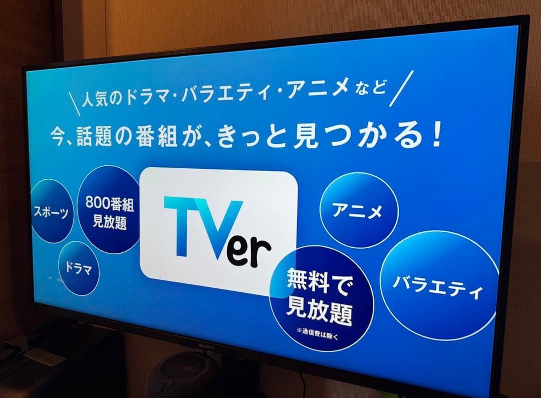 フ*ー様 SONY 43インチ 4K液晶テレビ KJ-43X7500F