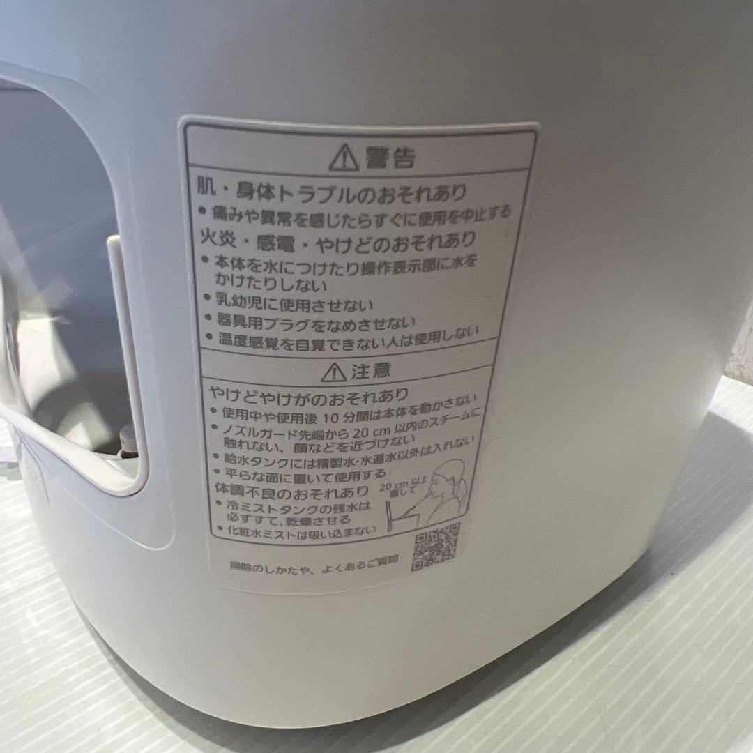 ほぼ未使用品　Panasonic スチーマー　ナノケア　EH-SA0B-N