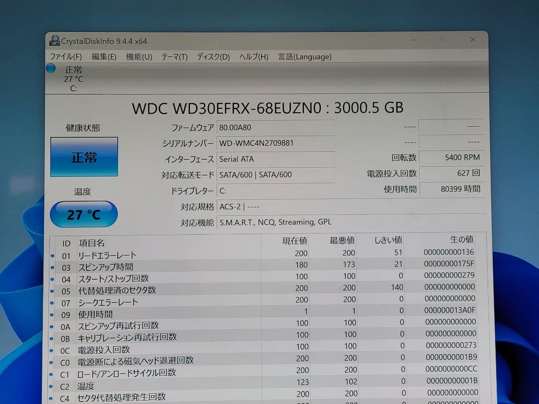 激安　自作ゲーミングPC　i7/16GB/3TB/GTX670
