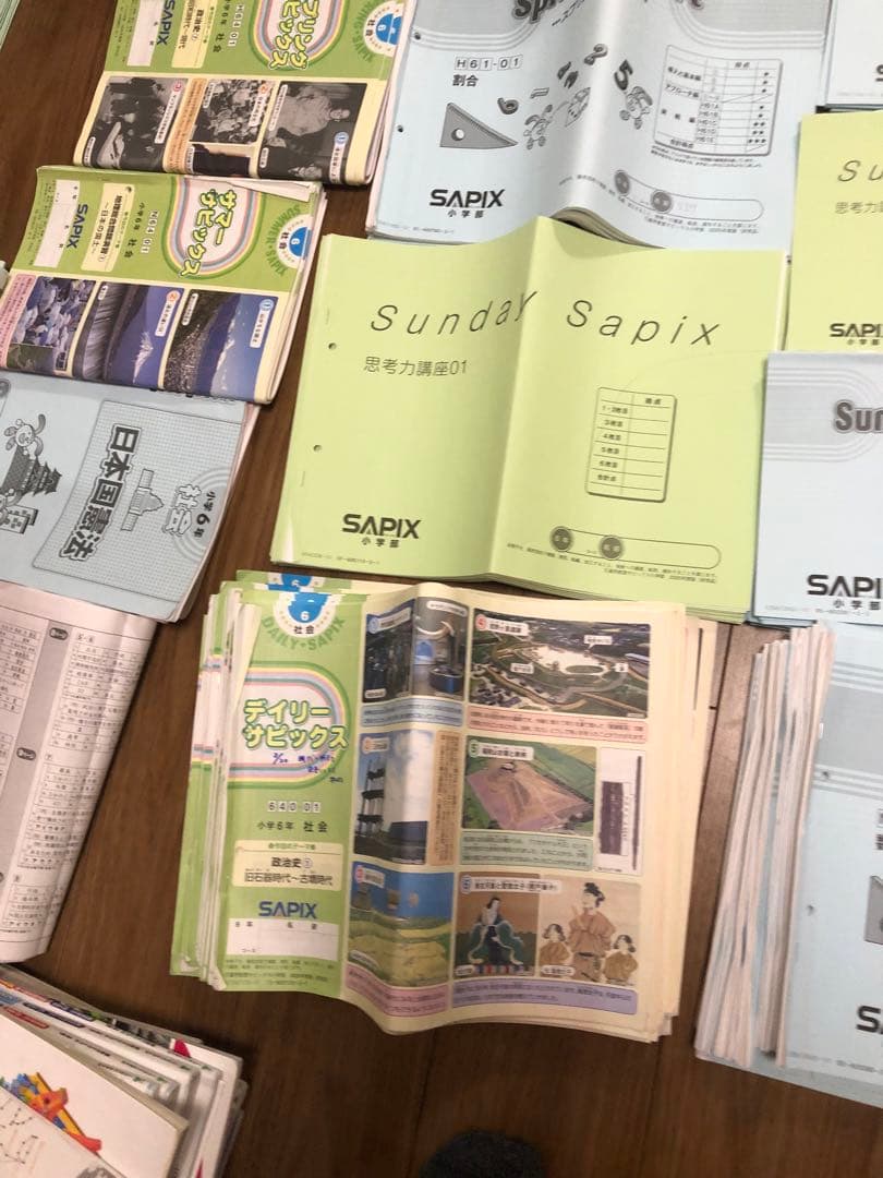 まゆ　SAPIX 2025年度　6年生　1年間分（1/3）