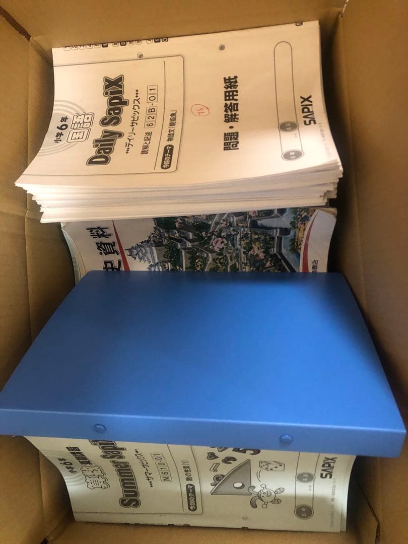 まゆ　SAPIX 2025年度　6年生　1年間分（1/3）