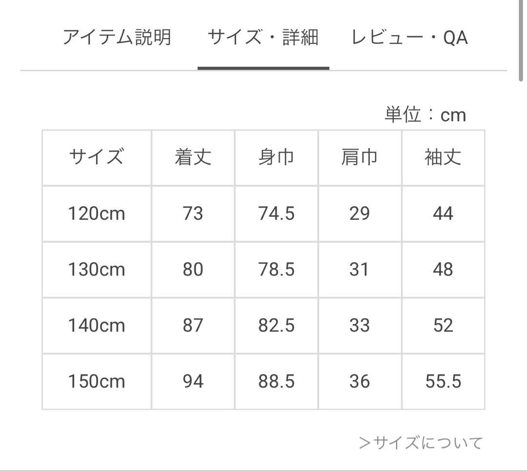 ANNA SUI mini アナスイミニファー衿ケープ取り外し可能ウールコート