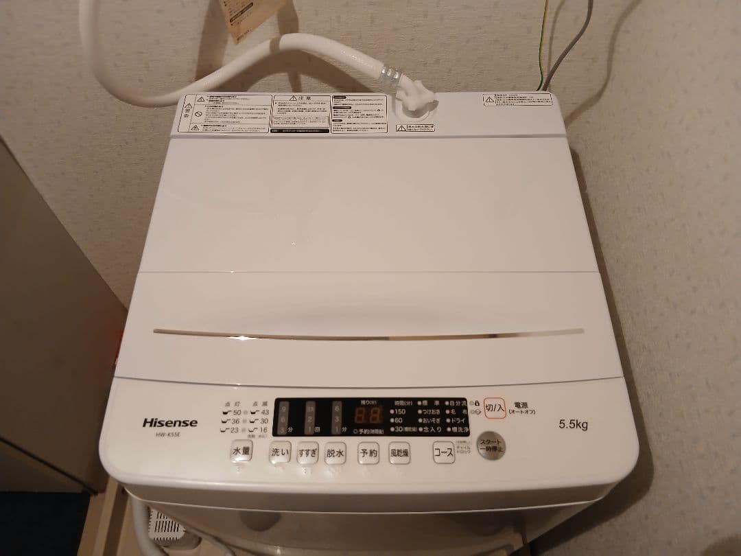 Hisense 全自動電気洗濯機 HW-K55E 2024年製 5.5kg