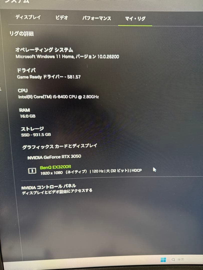 ☘️ゲーミングPC RTX3050