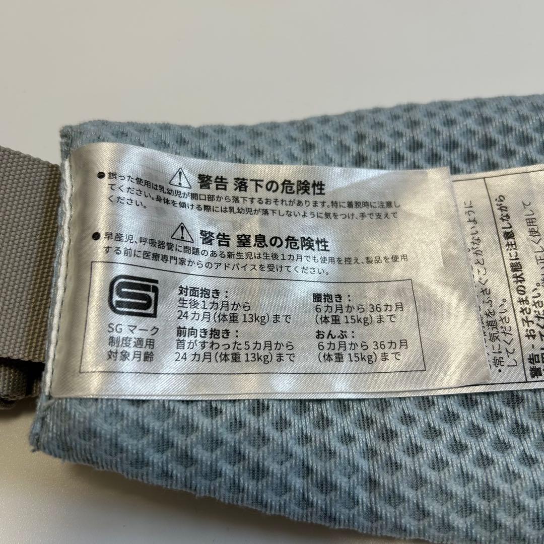 なみさま専用エルゴベビー オムニ ブリーズ OMNI Breeze ミストブルー