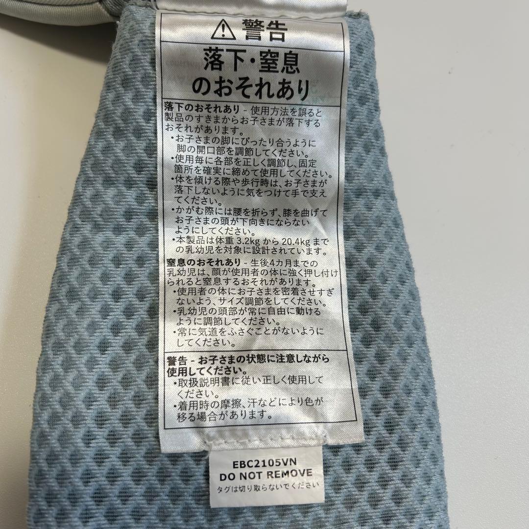 なみさま専用エルゴベビー オムニ ブリーズ OMNI Breeze ミストブルー