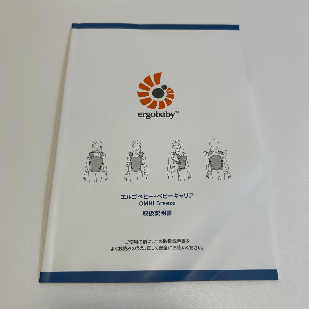 なみさま専用エルゴベビー オムニ ブリーズ OMNI Breeze ミストブルー