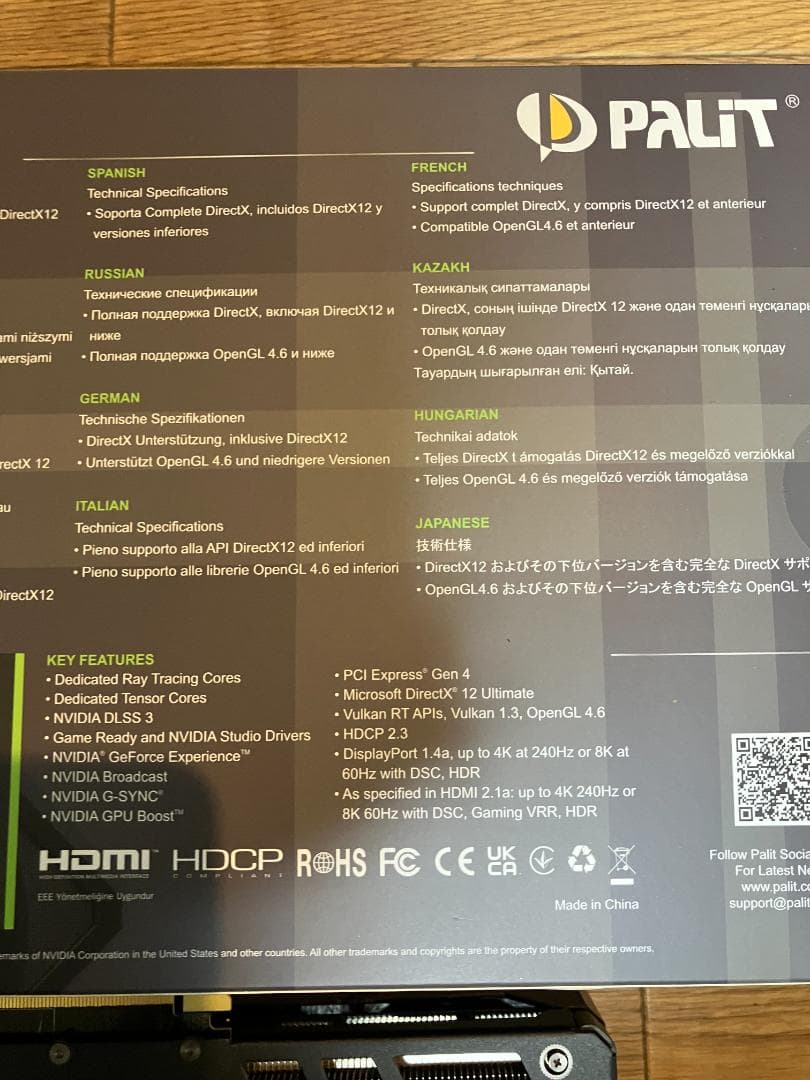 グラフィックボード・グラボ・ビデオカード PALIT GeForce RTX 4060 Ti JetStream 16GB