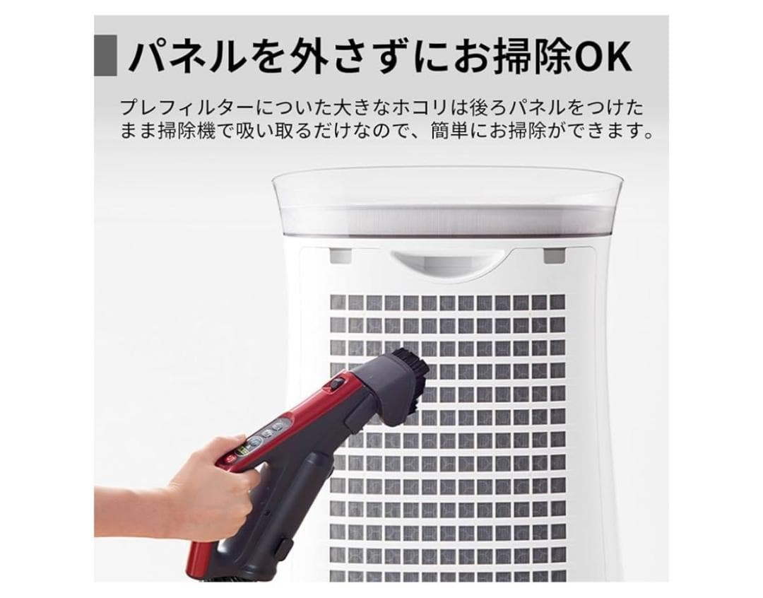 シャープ 空気清浄機 FU-S50-W プラズマクラスター 7000 14畳
