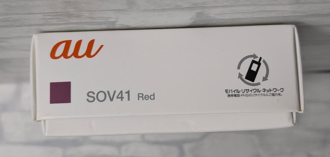 SONY Xperia5 SOV41 レッド