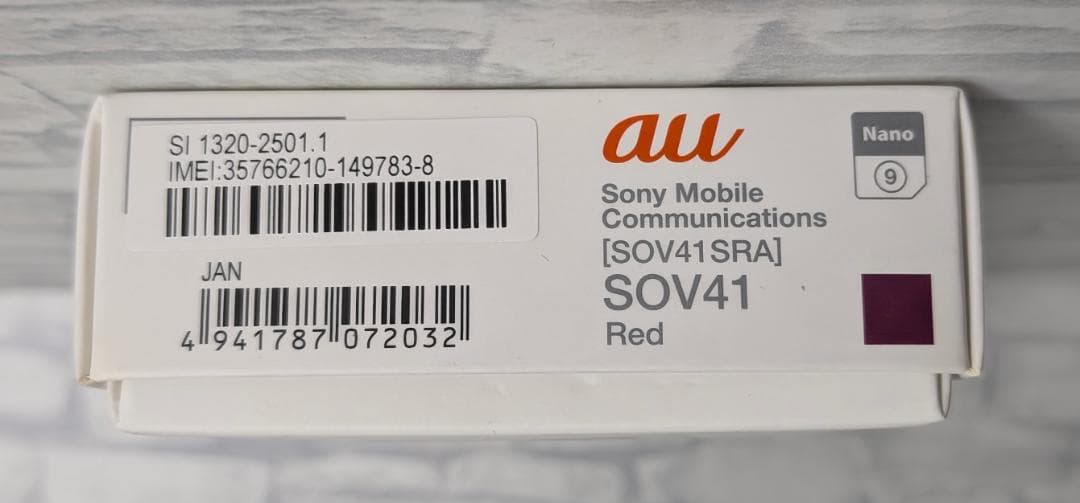 SONY Xperia5 SOV41 レッド