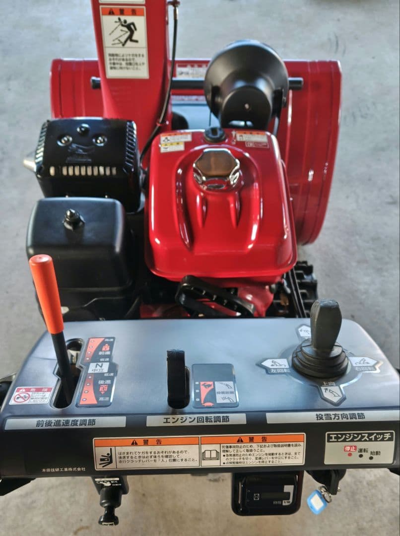 Honda　ホンダ HSS970n 除雪機　9馬力　270cc