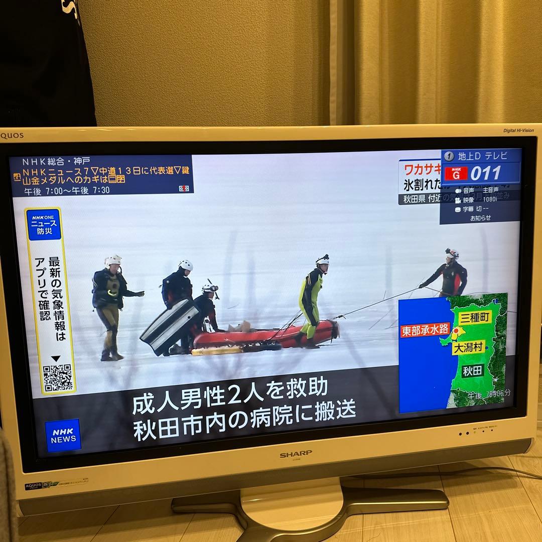 送料込み‼️SHARP AQUOS 液晶カラーテレビ37インチ　LC-37DS5