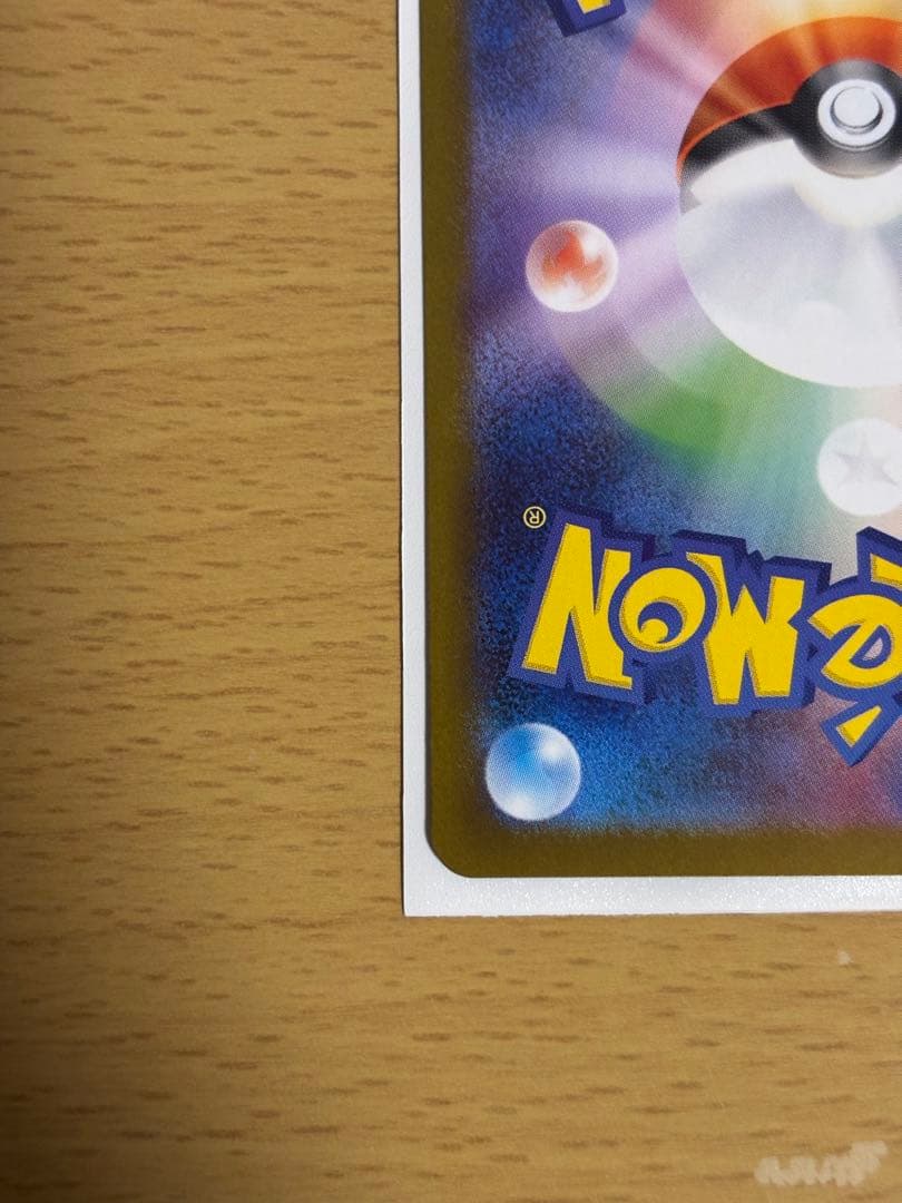 ポケモンカード ゼイユ サーナイト レシラム ガマゲロゲ まとめ売り