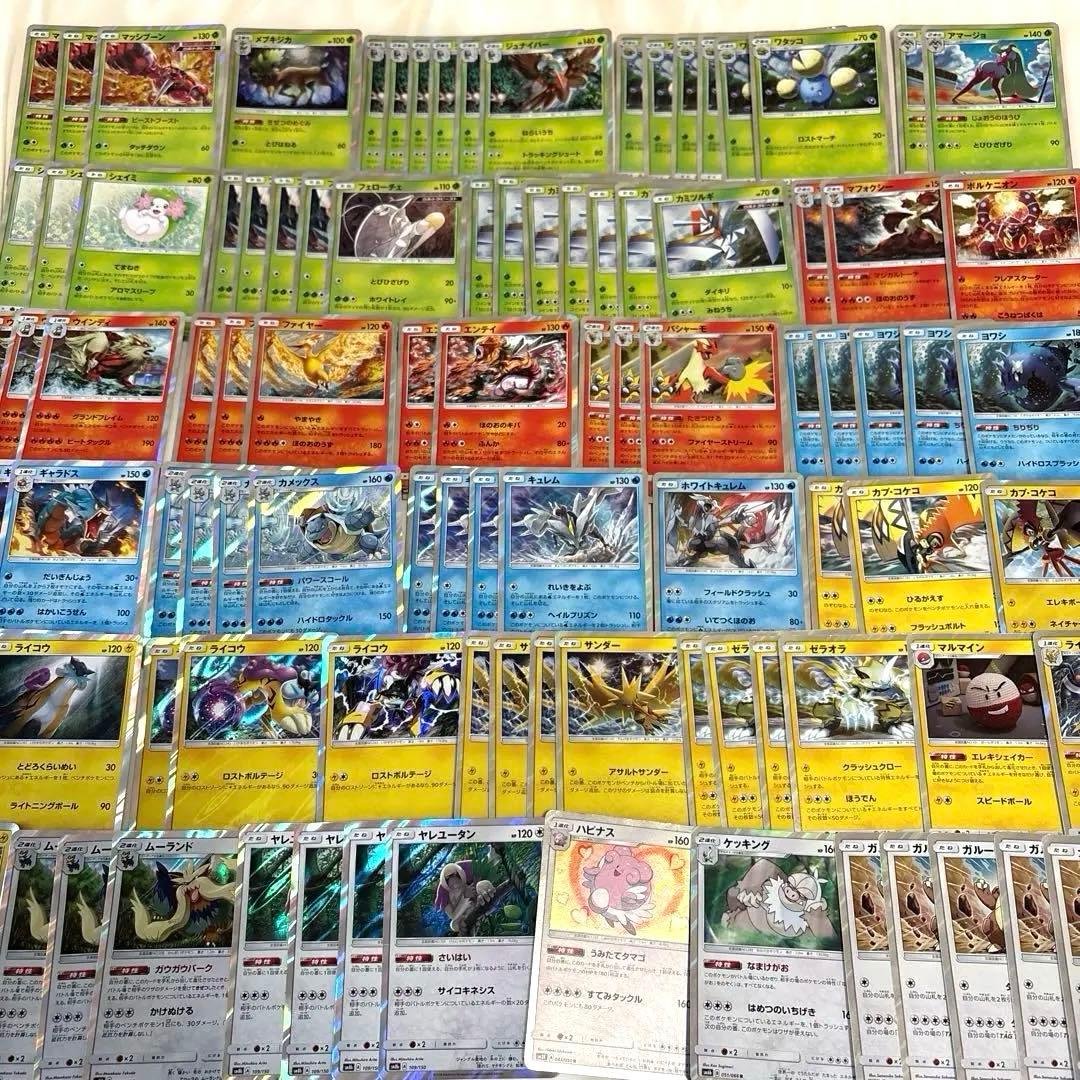 ポケカ SMシリーズ レアカード大量まとめ売りセット①
