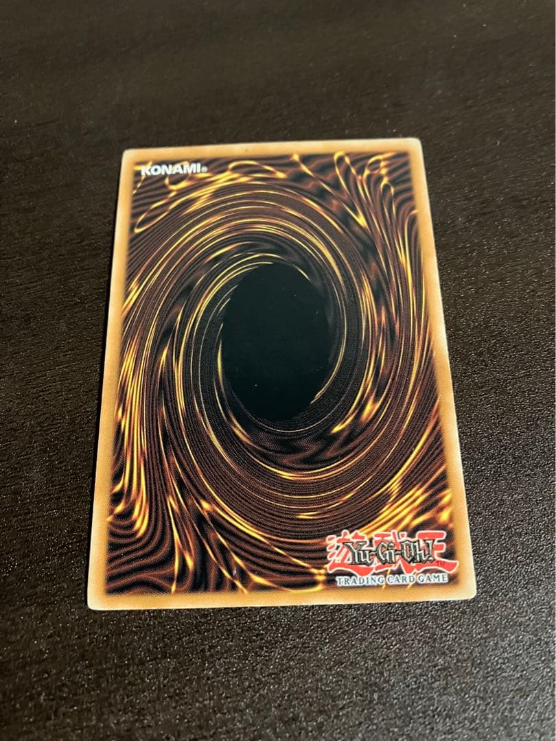 ダーク・アームド・ドラゴン