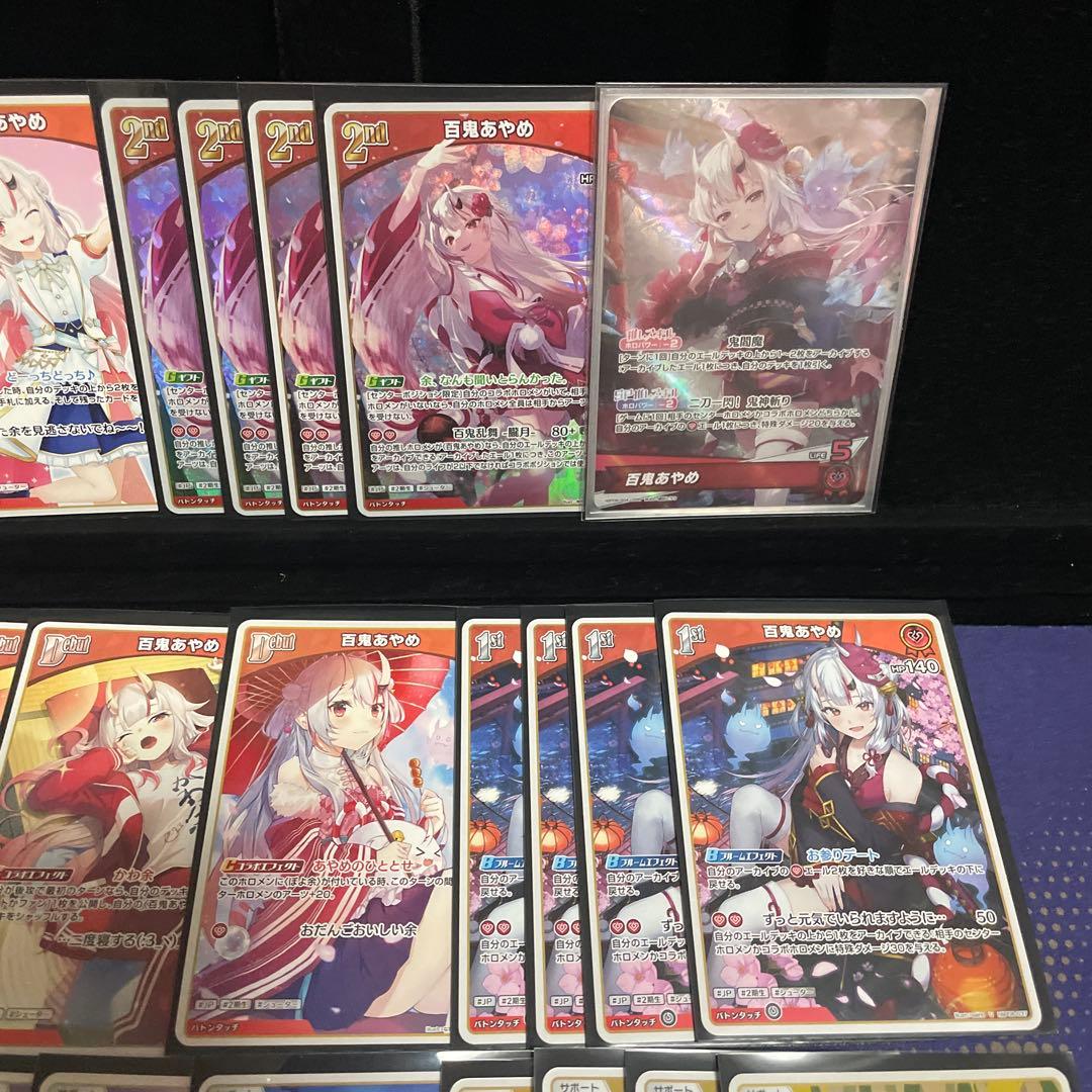 【WGP優勝構築】百鬼あやめ デッキ エール付き ホロカ