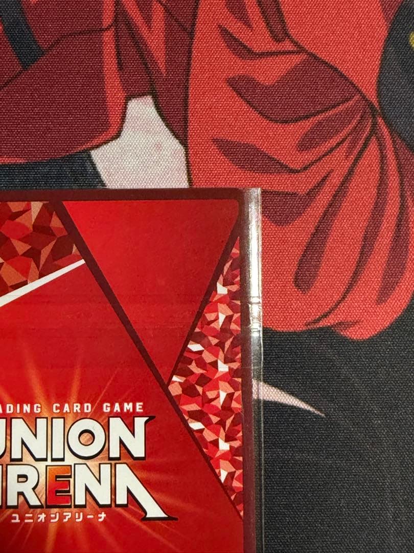 六平千鉱　SR ユニオンレア　WINNER