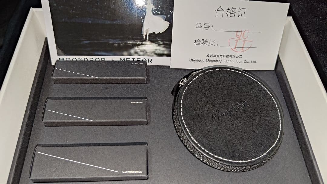 ※日本未発売※ MOONDROP METEOR イヤホン