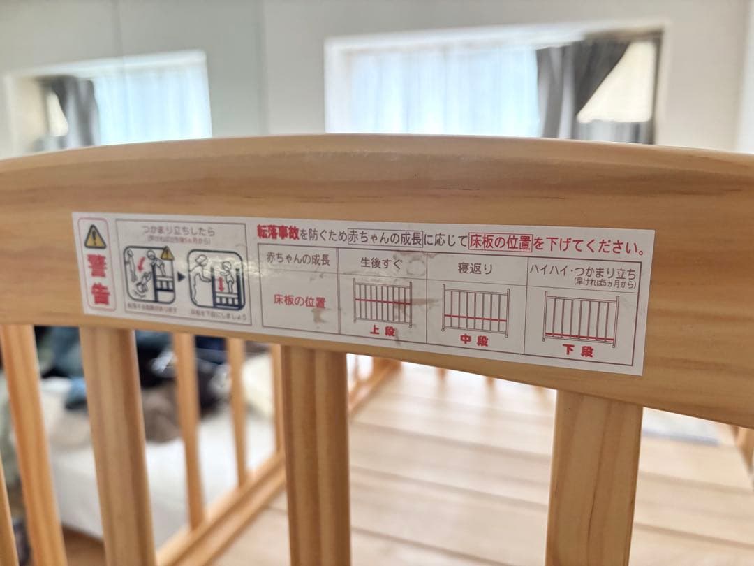 KATOJI ハイポジションミニベビーベッド アーチ ナチュラル