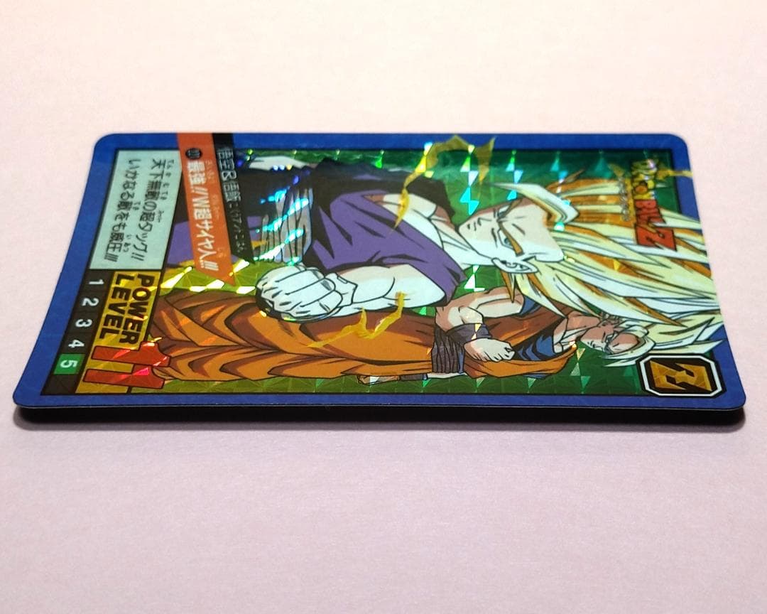 d*7様 No.221 ドラゴンボールＺ カードダス スーパーバトル 未はがし