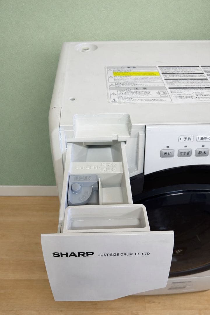 シャープ ドラム式洗濯乾燥機 ES-S7D-WR 7.0/3.5kg2019年製