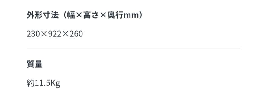 SONY 3ウェイ・スピーカーシステム SS-CS3 ※1本のみ ②