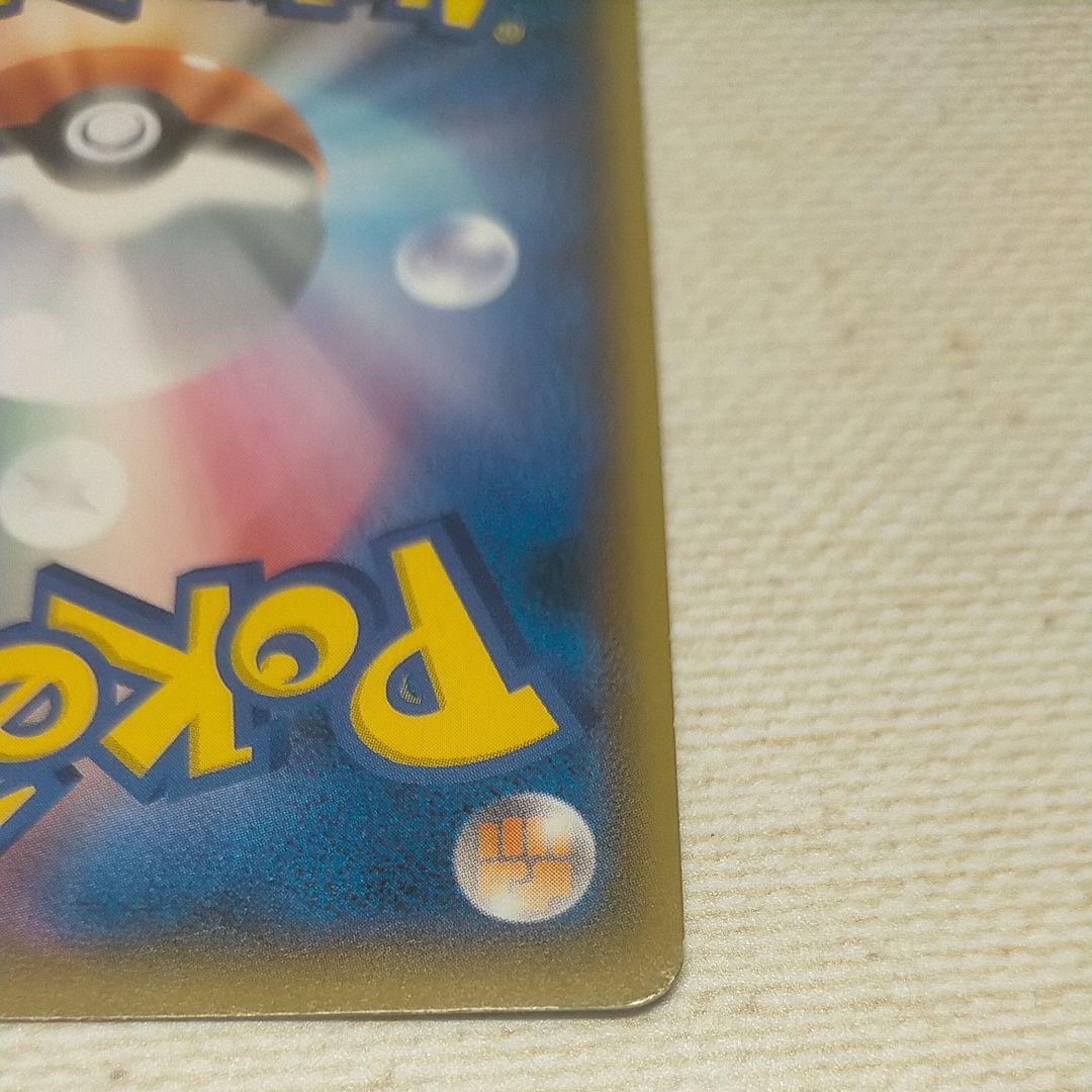 レッドのピカチュウ