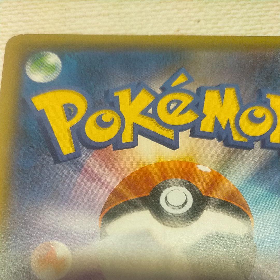 レッドのピカチュウ