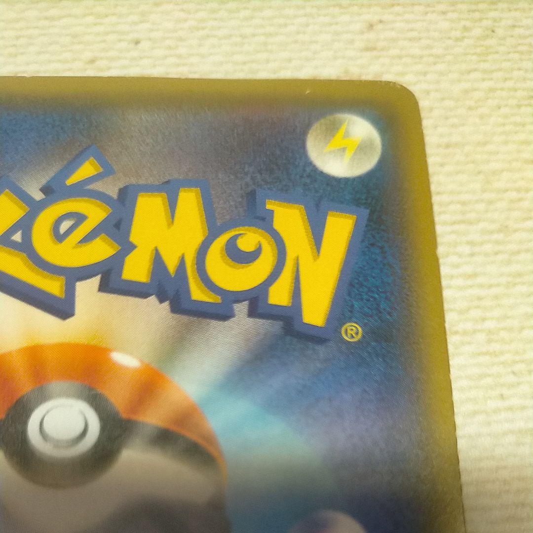 レッドのピカチュウ