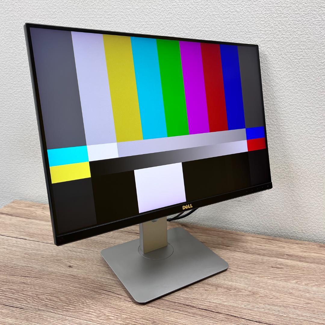 ☆月末特価☆DELL U2415b 24インチモニター