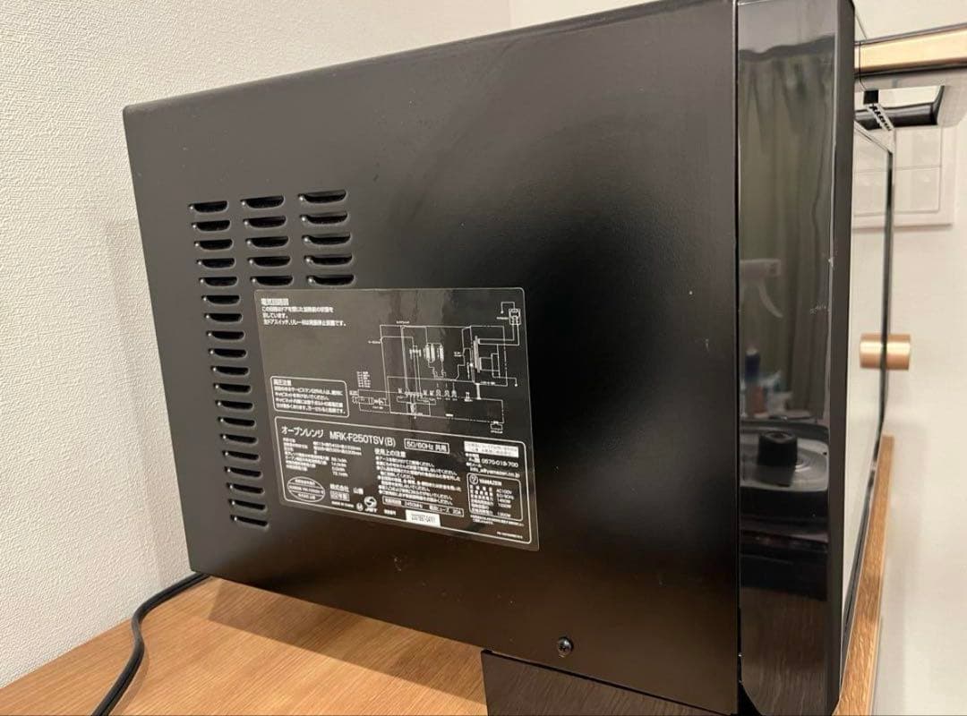 YAMAZEN スチームオーブンレンジ MRK-F250TSV
