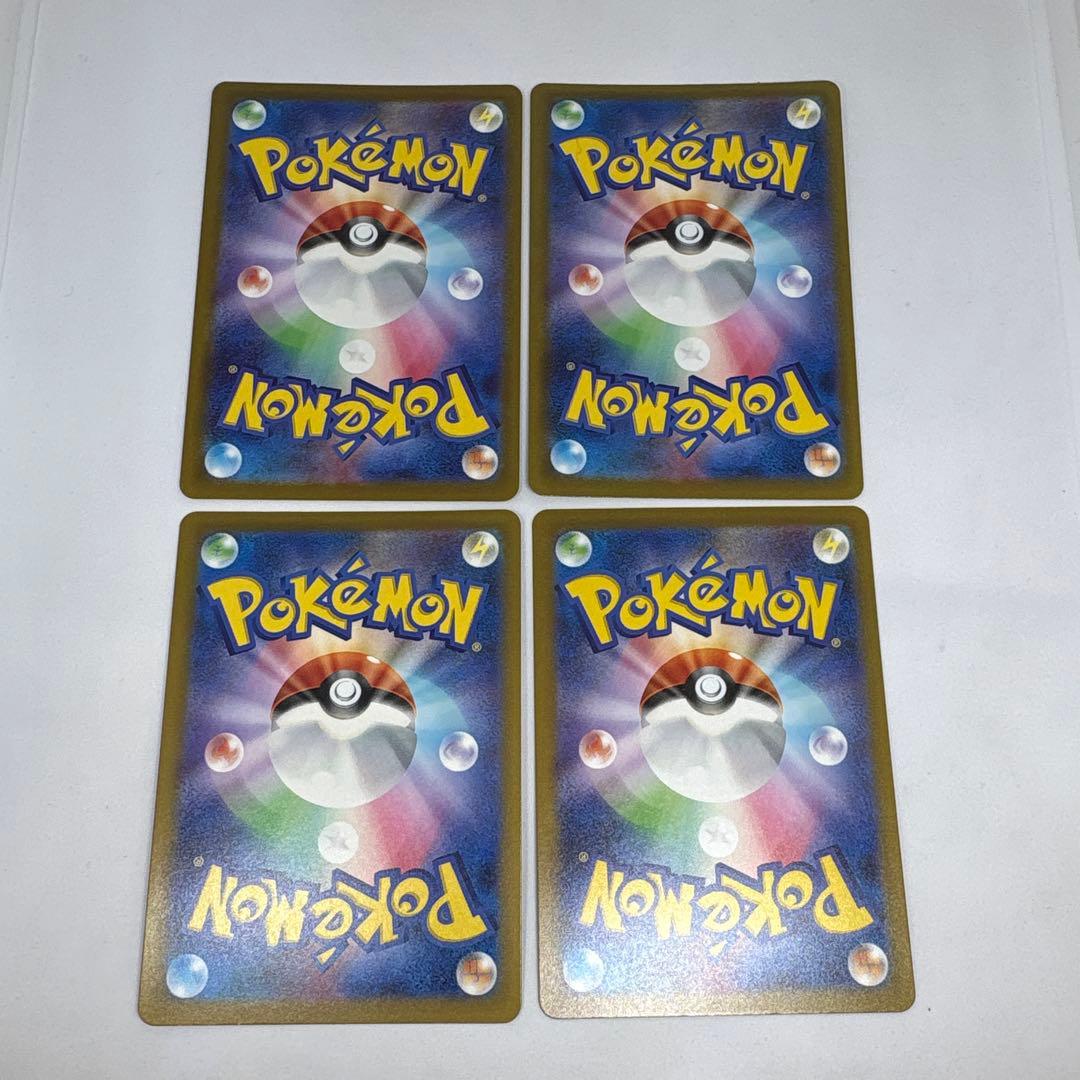 メガゲンガーex(MA)(230/193)4枚セット