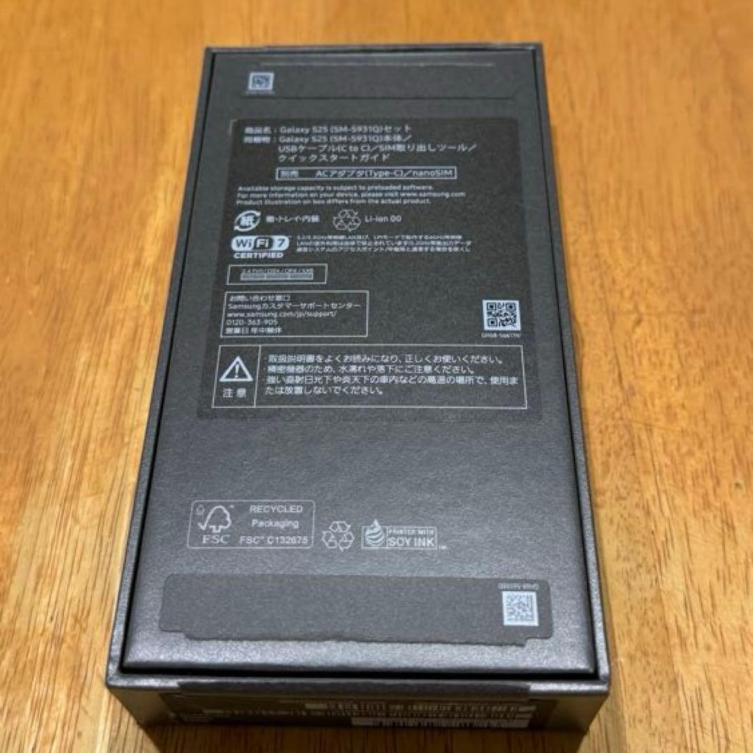 Galaxy S25 SM-S931Q Navy 256GB 中古美品