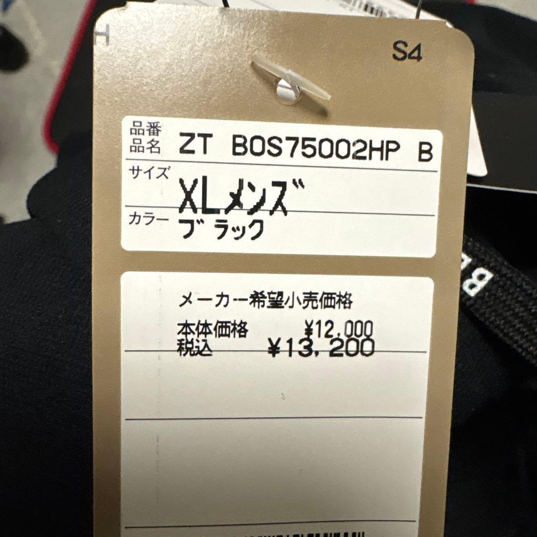 【たくや】ZETT BEAMSDESIGN