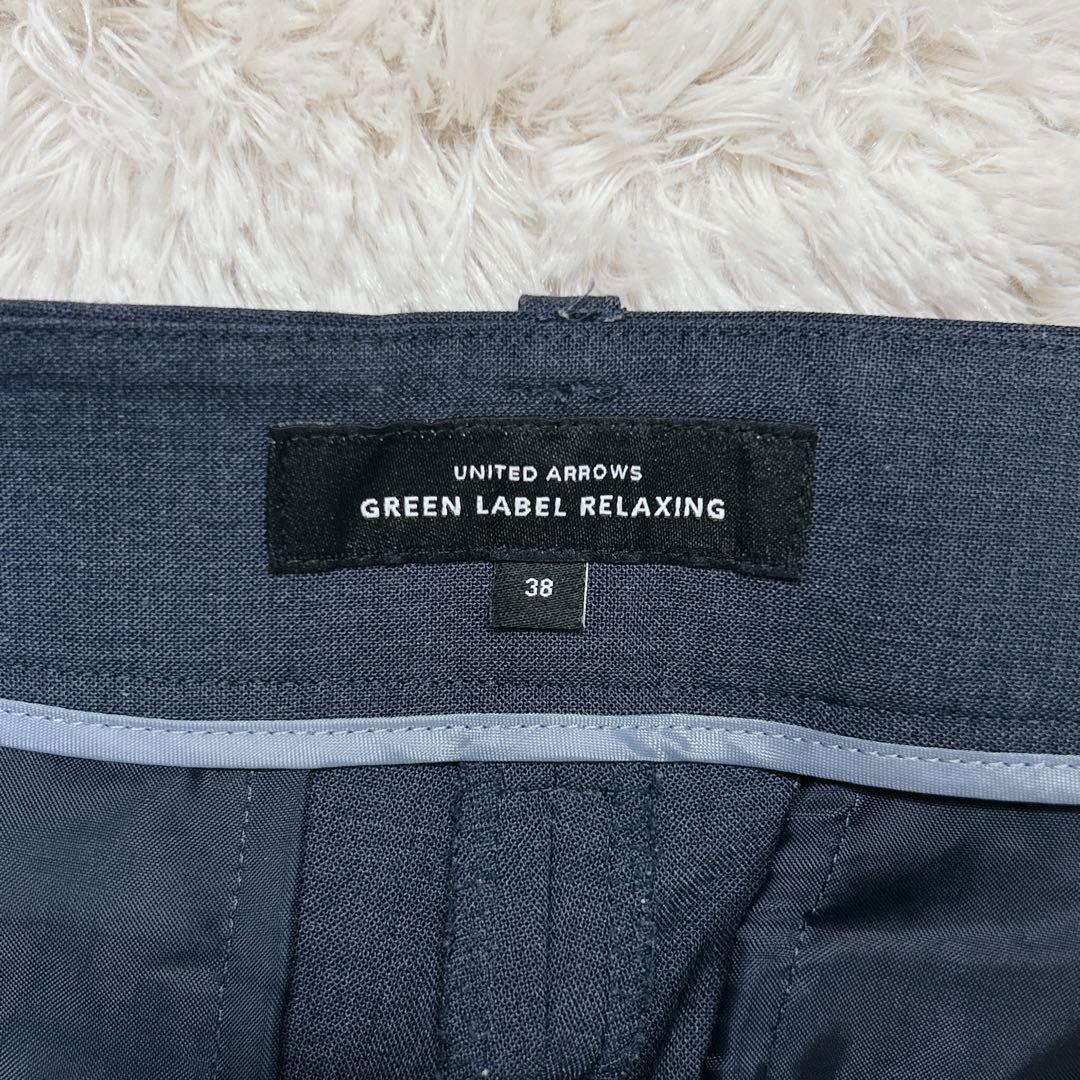 【美品】グリーンレーベルリラクシング ネイビー スーツ ノーカラー パンツ M