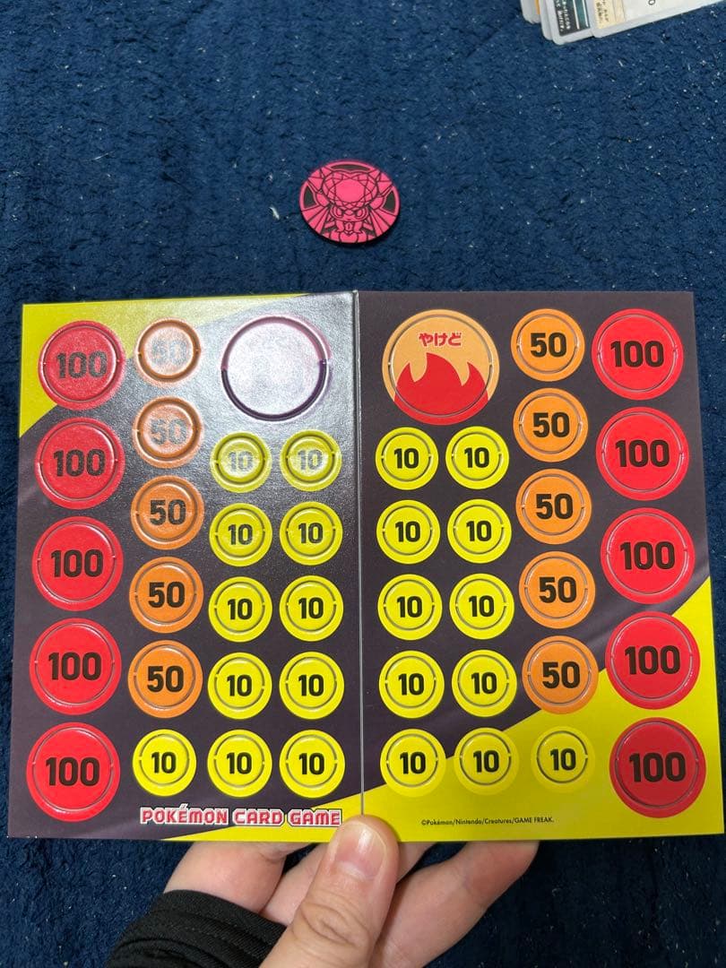 の*み様 ポケモンカードゲーム ムニキスゼロ ボックス