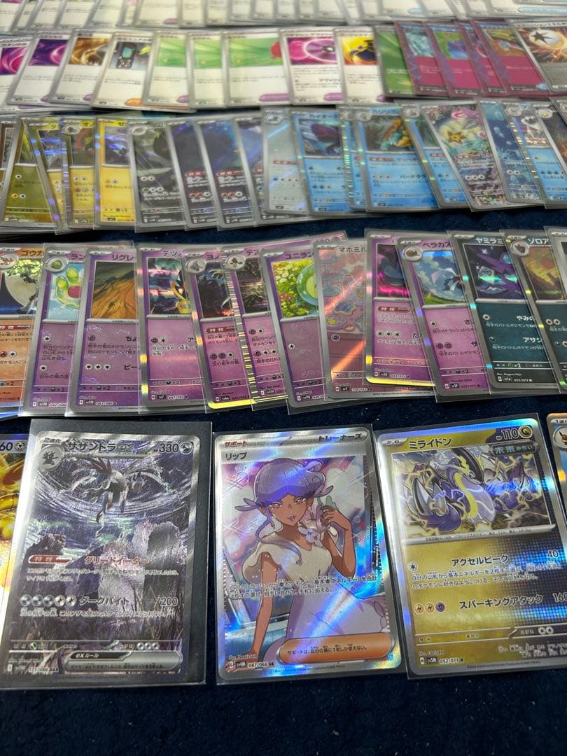 の*み様 ポケモンカードゲーム ムニキスゼロ ボックス