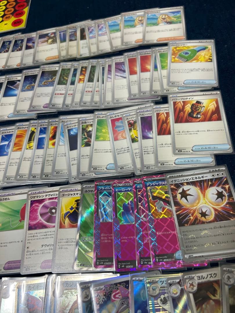 の*み様 ポケモンカードゲーム ムニキスゼロ ボックス