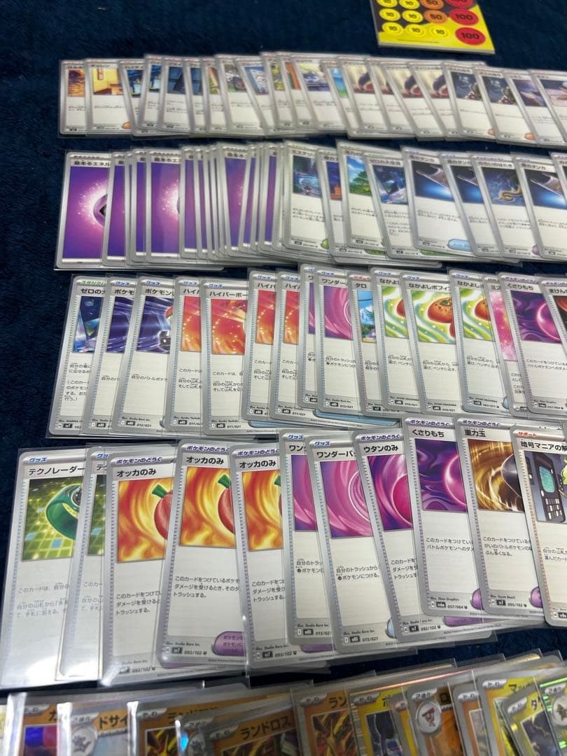 の*み様 ポケモンカードゲーム ムニキスゼロ ボックス