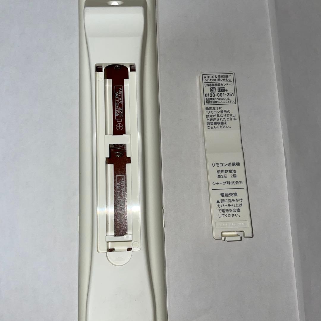 SHARP 24インチ 液晶テレビ AQUOS 2019年式