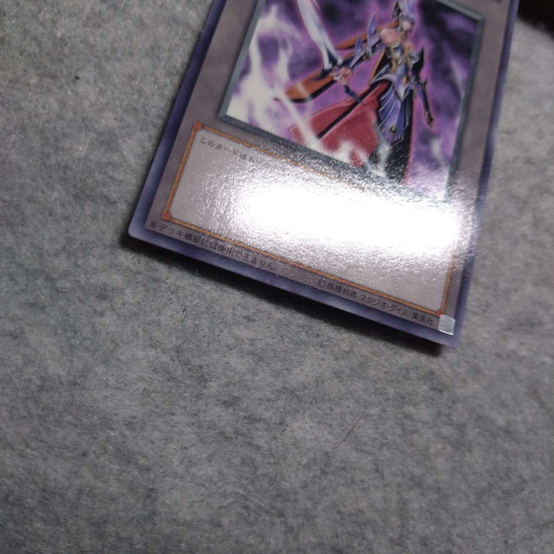 遊戯王　冥府の使者カイエン　トークン　TKN3-JP001