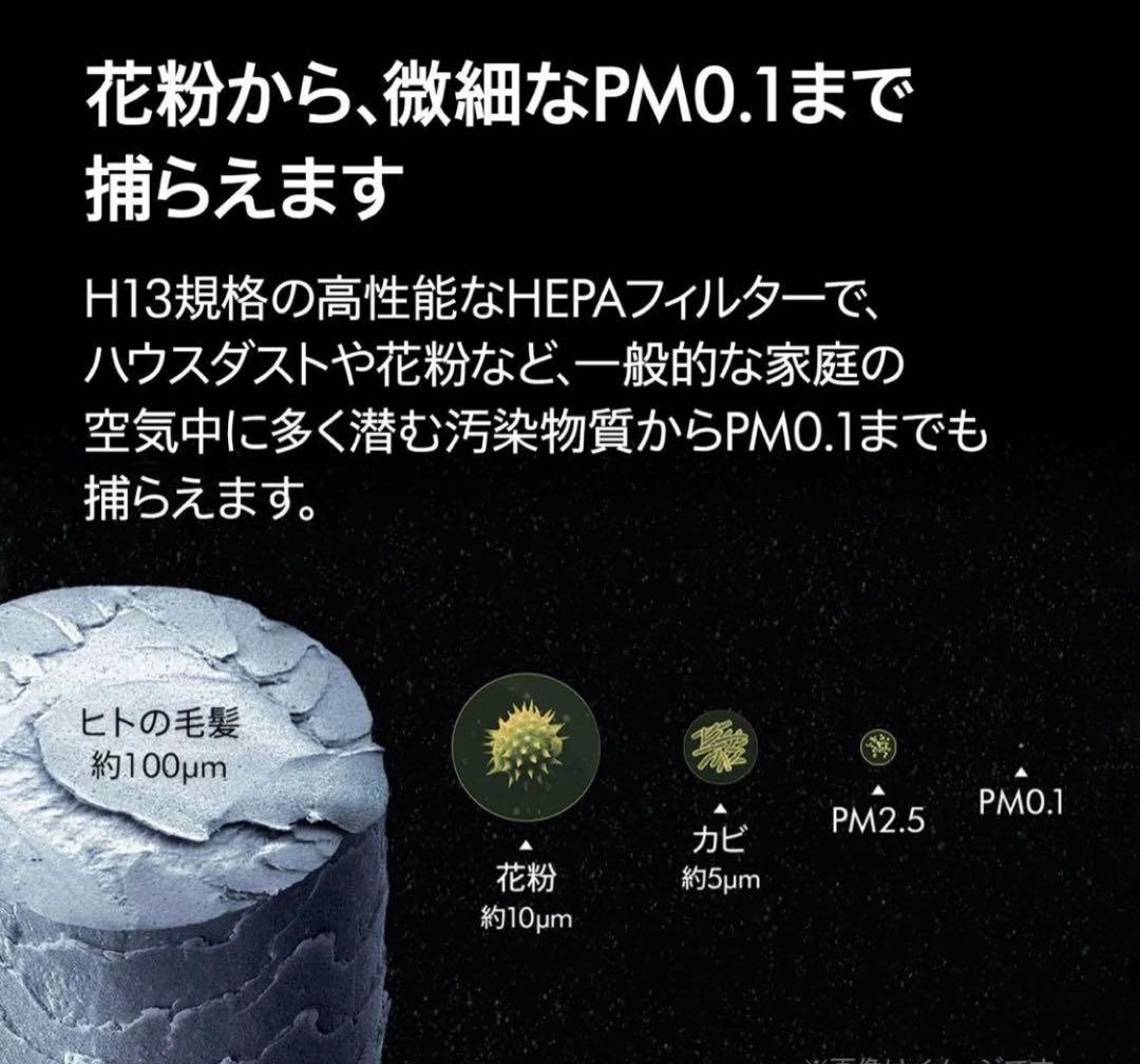 【最終】新品2024年製Dyson HP-07 空気清浄　ヒーター