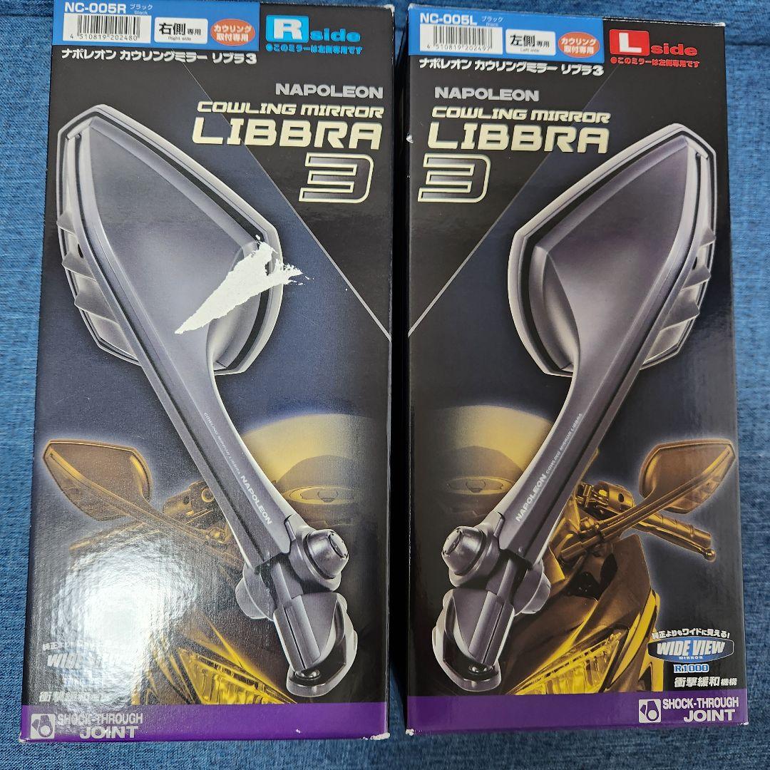 TANAX ナポレオンカウリングミラー リブラ3 L,Rセット
