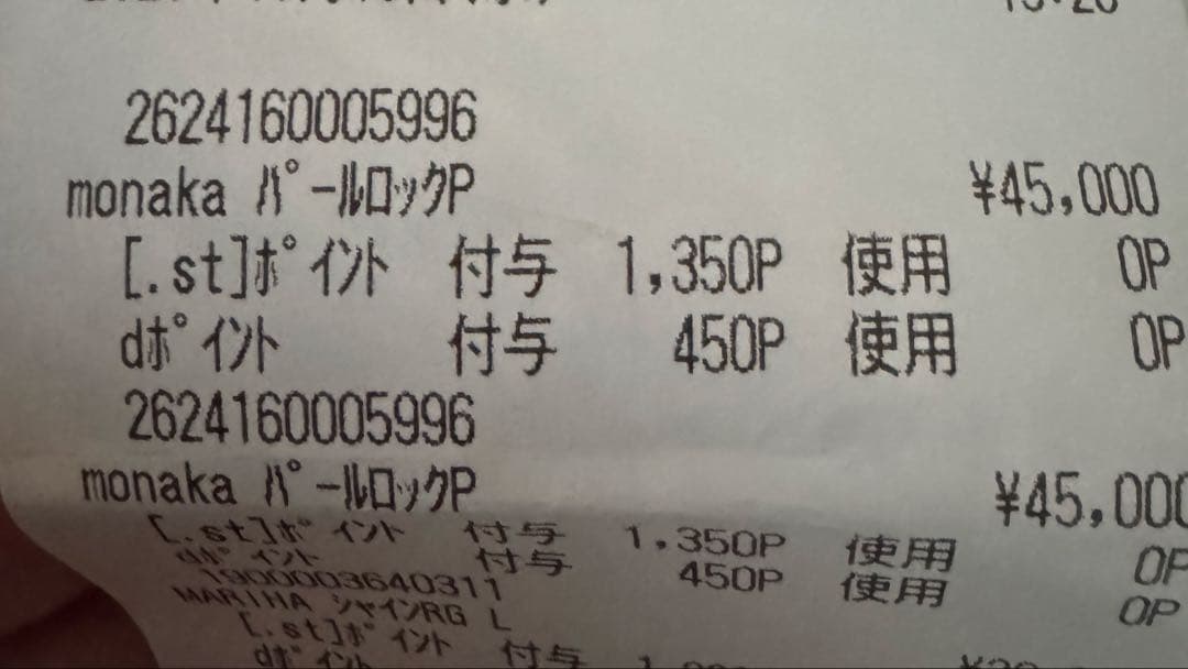 Chaos セレクト　monaka パールピアス　片耳