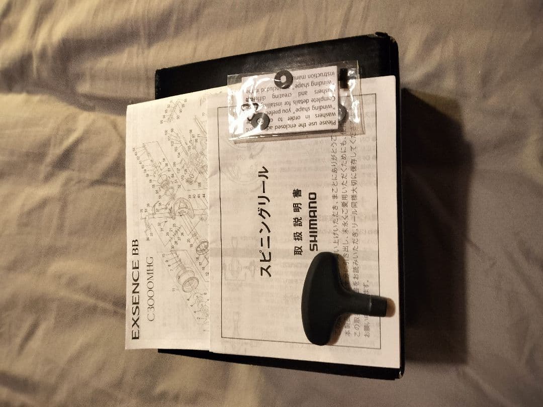 【美品・フルベアリング化】シマノ 24　EXSENCE BB 4000MHG