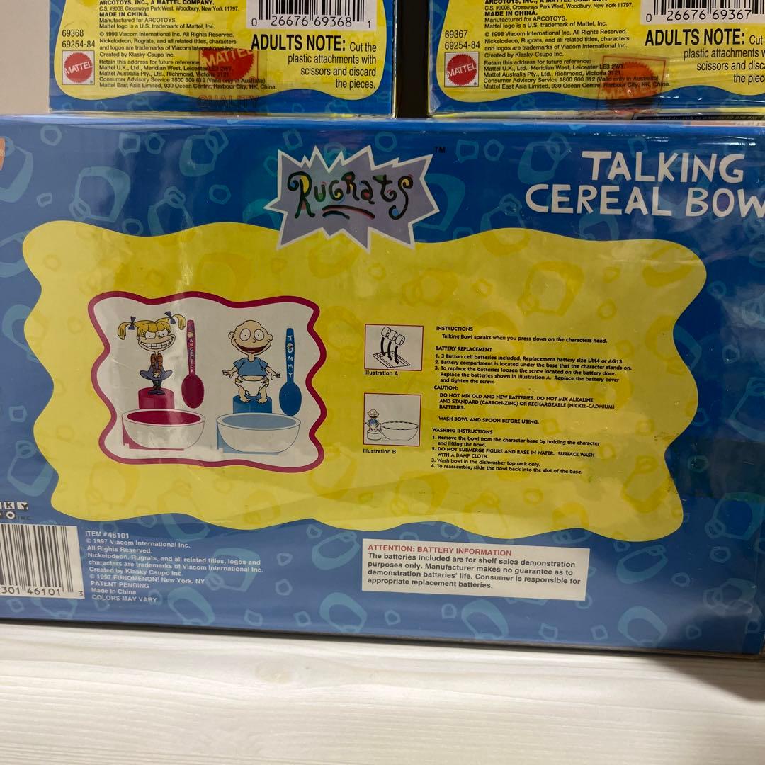 ラグラッツ　マテル