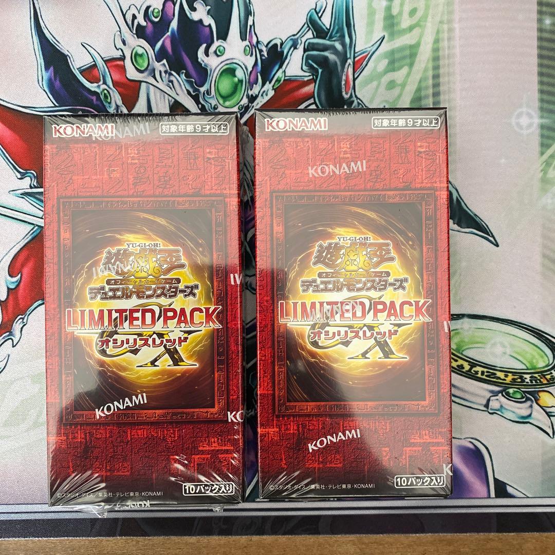 遊戯王　LIMITED PACK シュリンク付き2BOX
